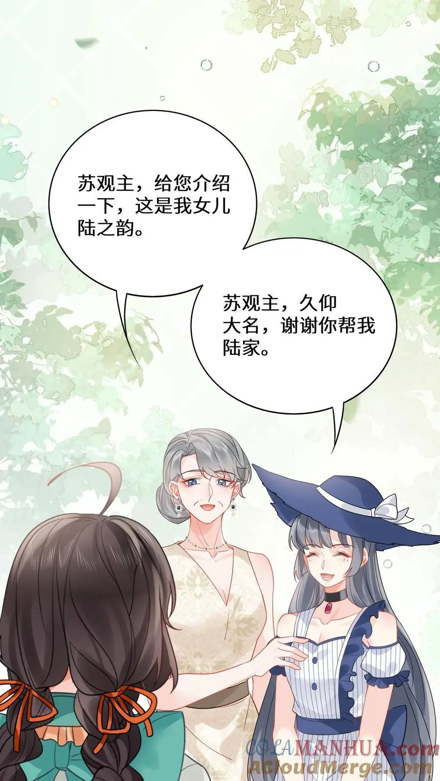 第181话 留下来过夜10