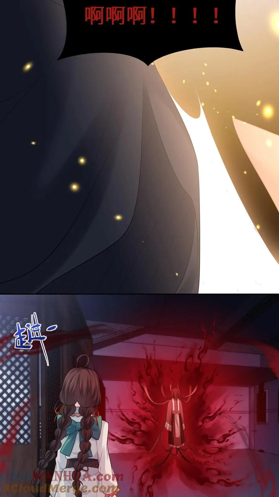 第184话 大红嫁衣28