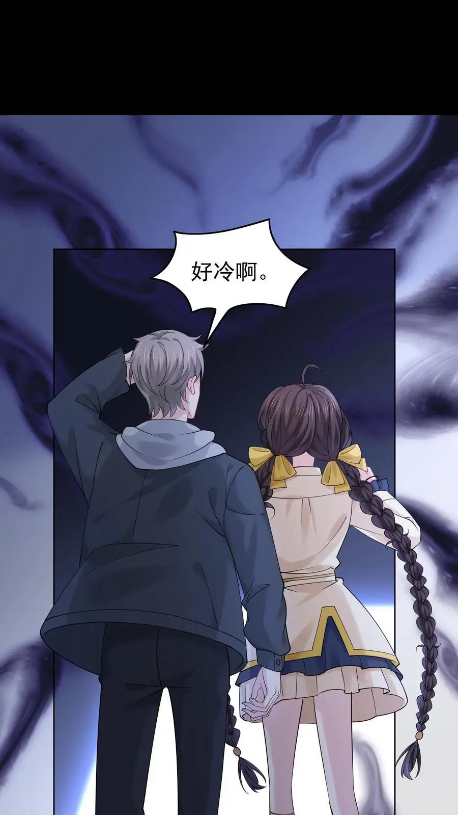 第144话 苏观主你好厉害15