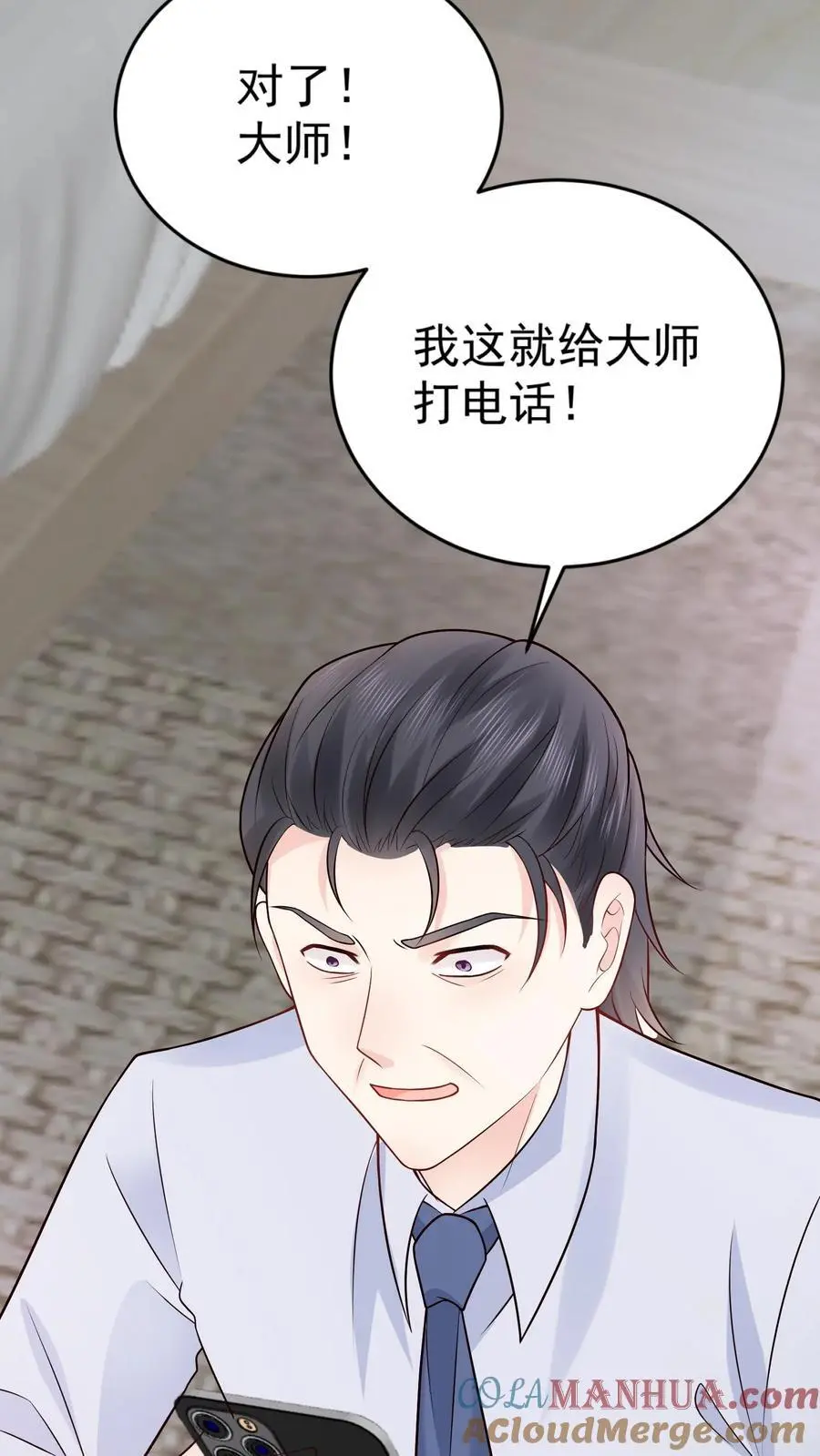 第35话 人鬼情未了36
