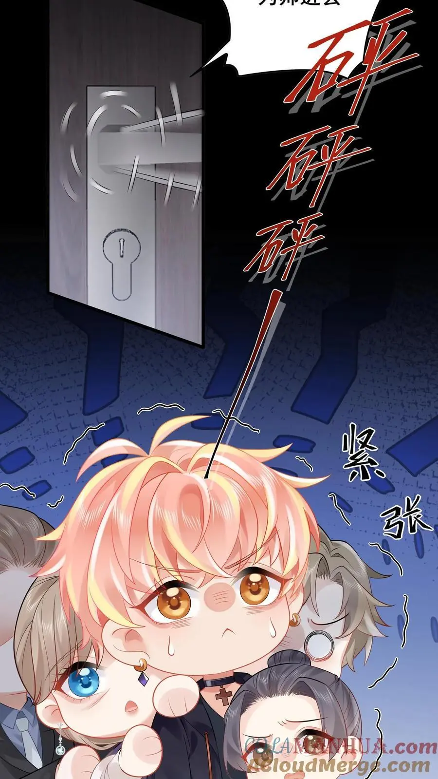 第167话 隐藏技能8