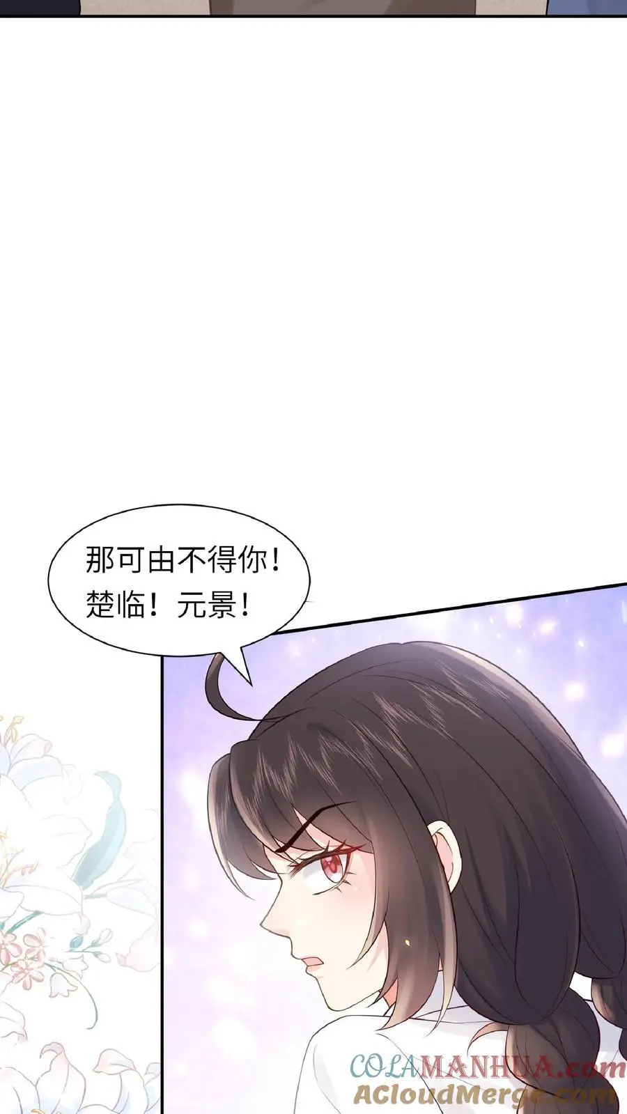 第81话 地下室回魂16