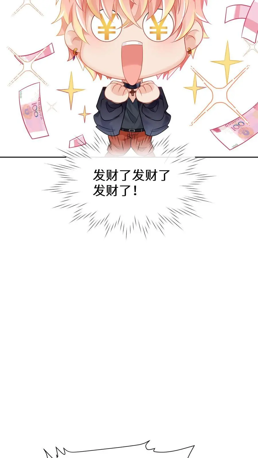 第146话 帮女鬼实现遗愿7