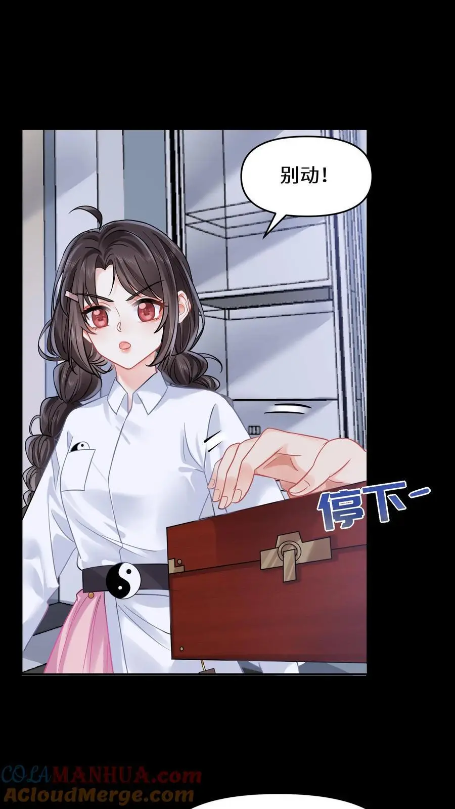 第117话 你对鬼有偏见12