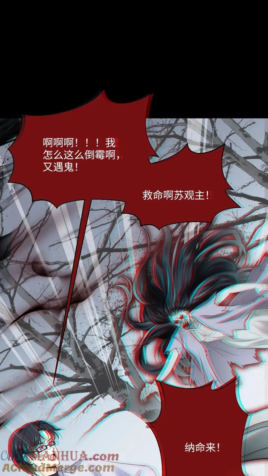 第64话 死者之地22