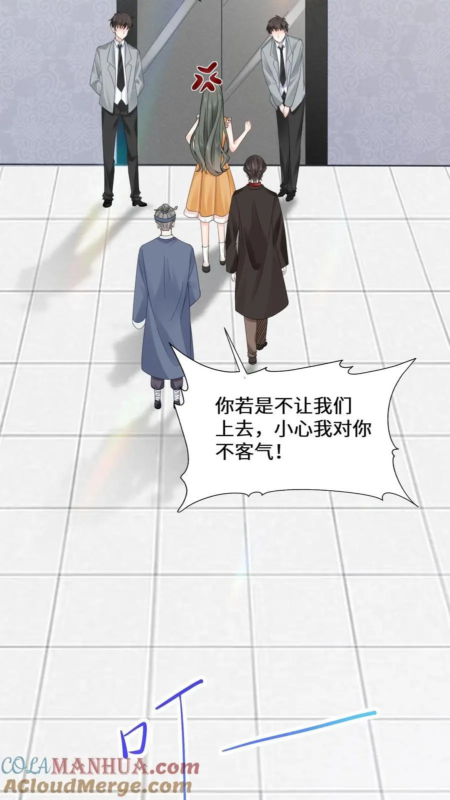 第132话 苏观主是陆之宁的情人？26