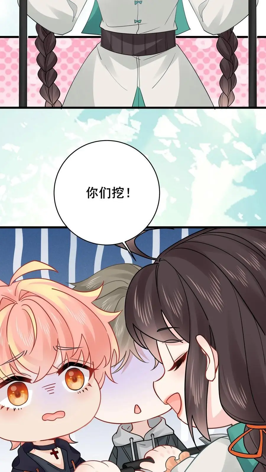 第177话 人肉挖土机13