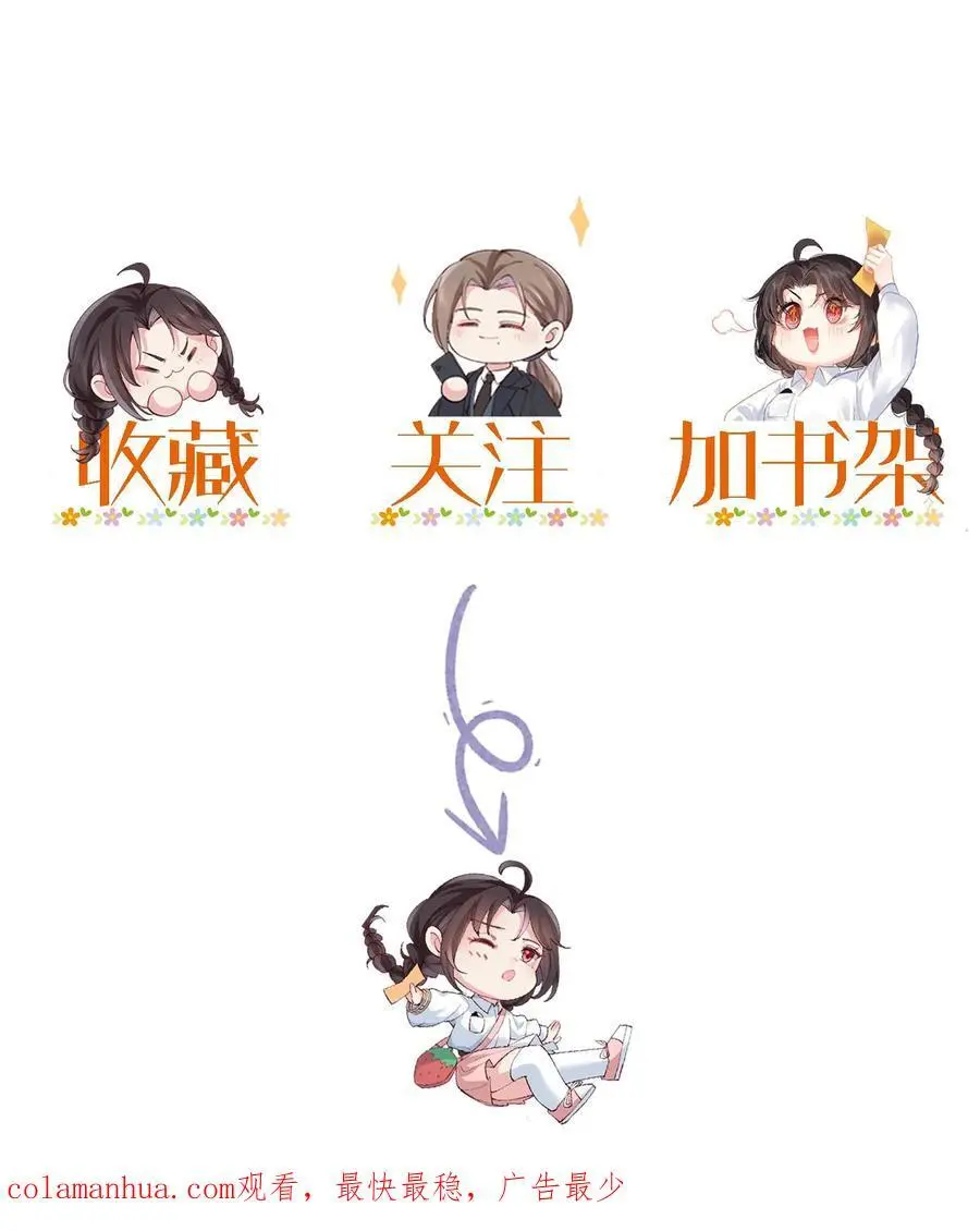 第54话 前往溪谈村39