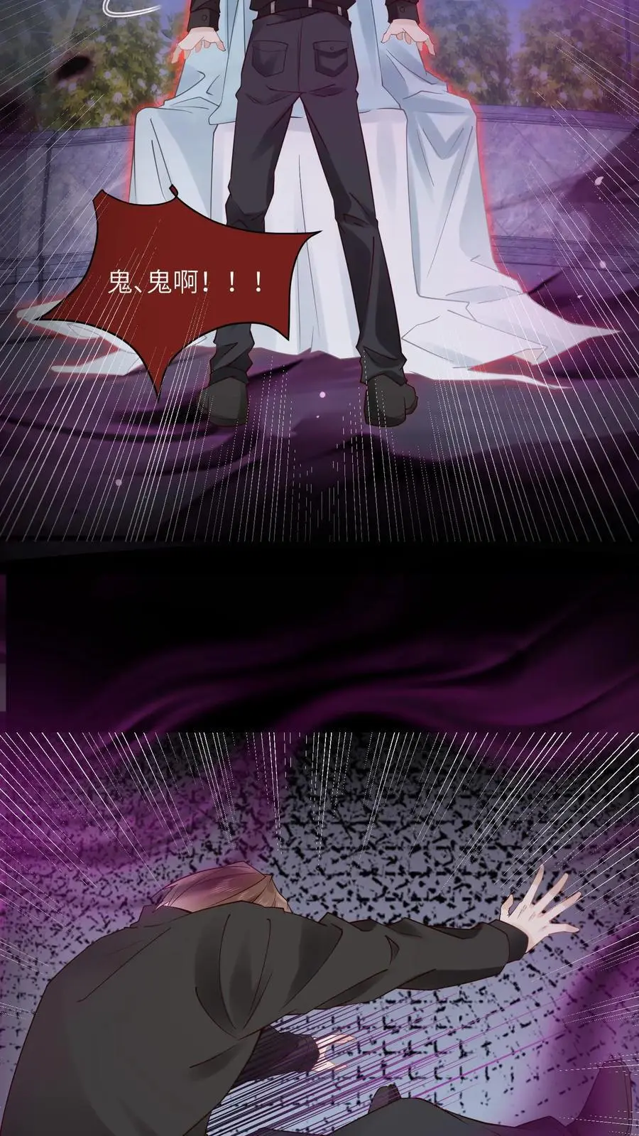 第109话 命比钱重要13