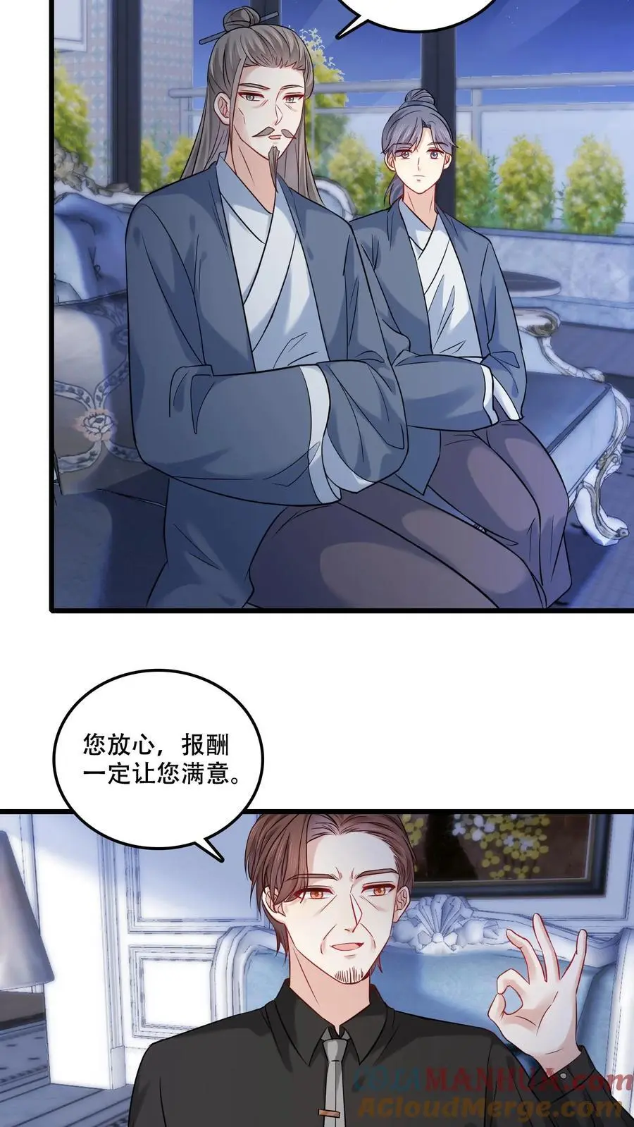 第108话 宁道长救救我12