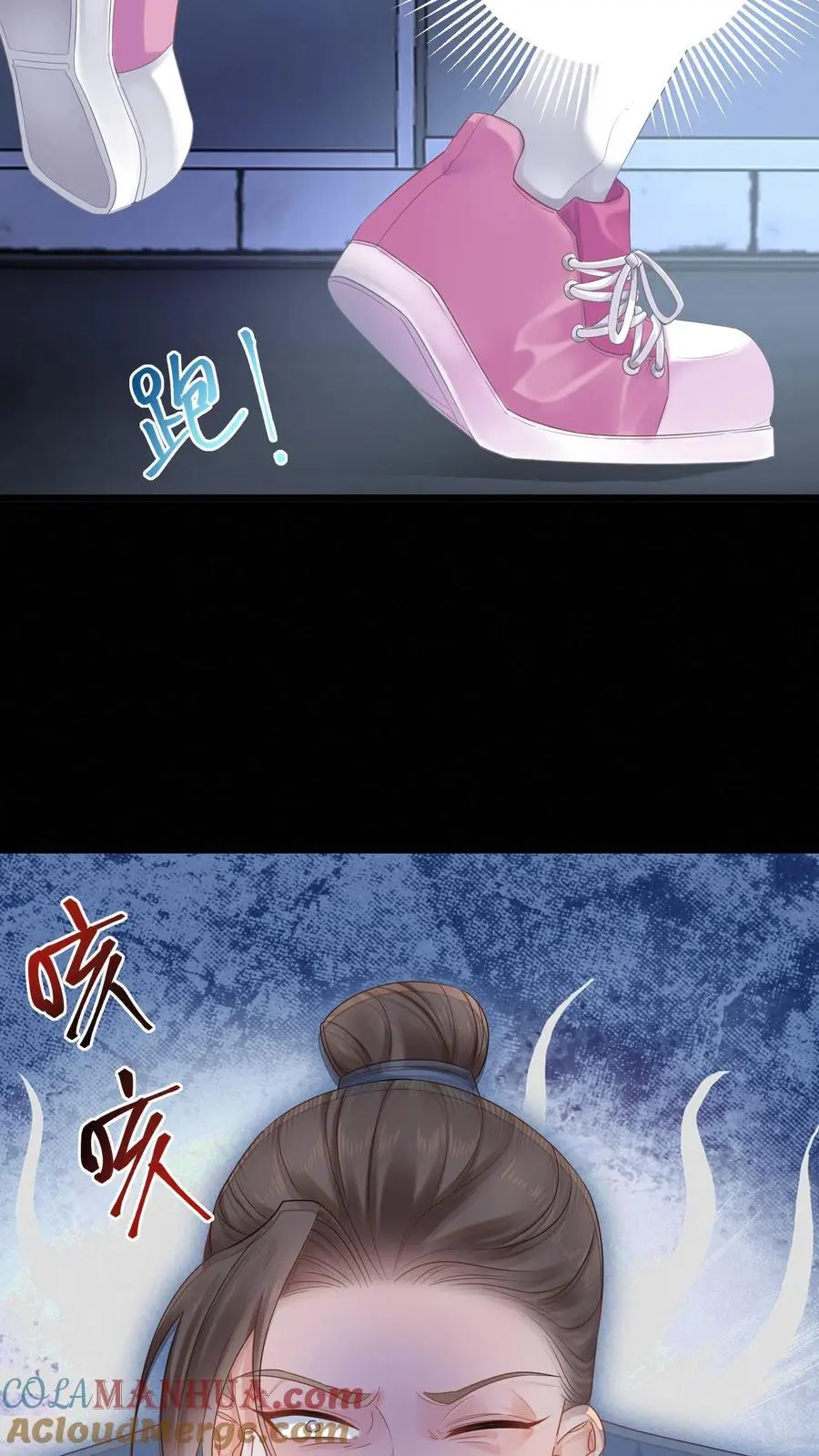 第69话 小道长命悬一线14