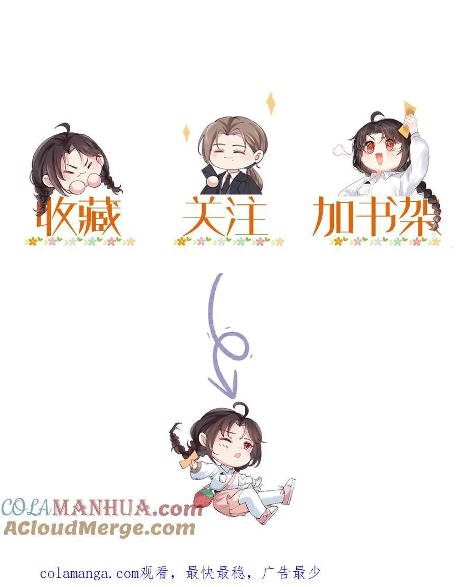 第165话 陌生的赵家庄园26