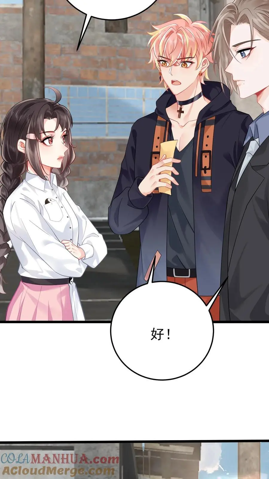 第79话 进入张月家14