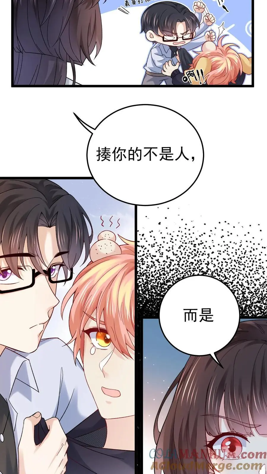 第30话 女鬼上身？6