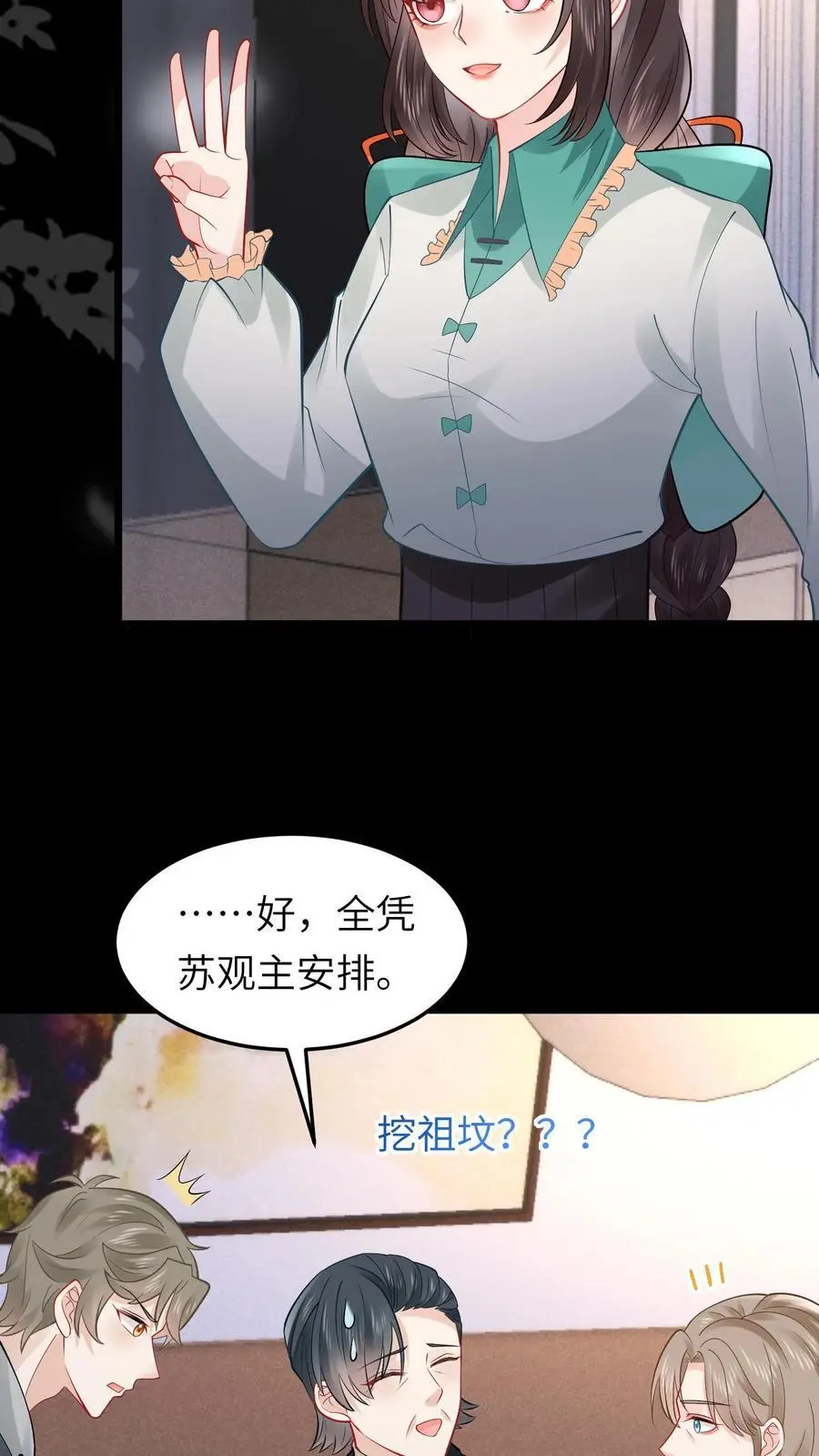 第169话 一波未平一波又起15