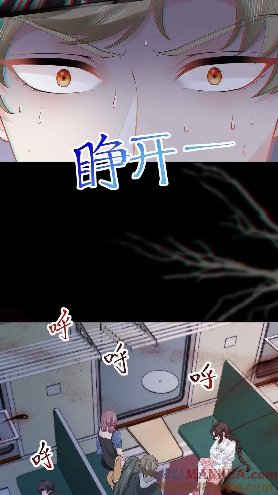 第126话 废弃工厂4