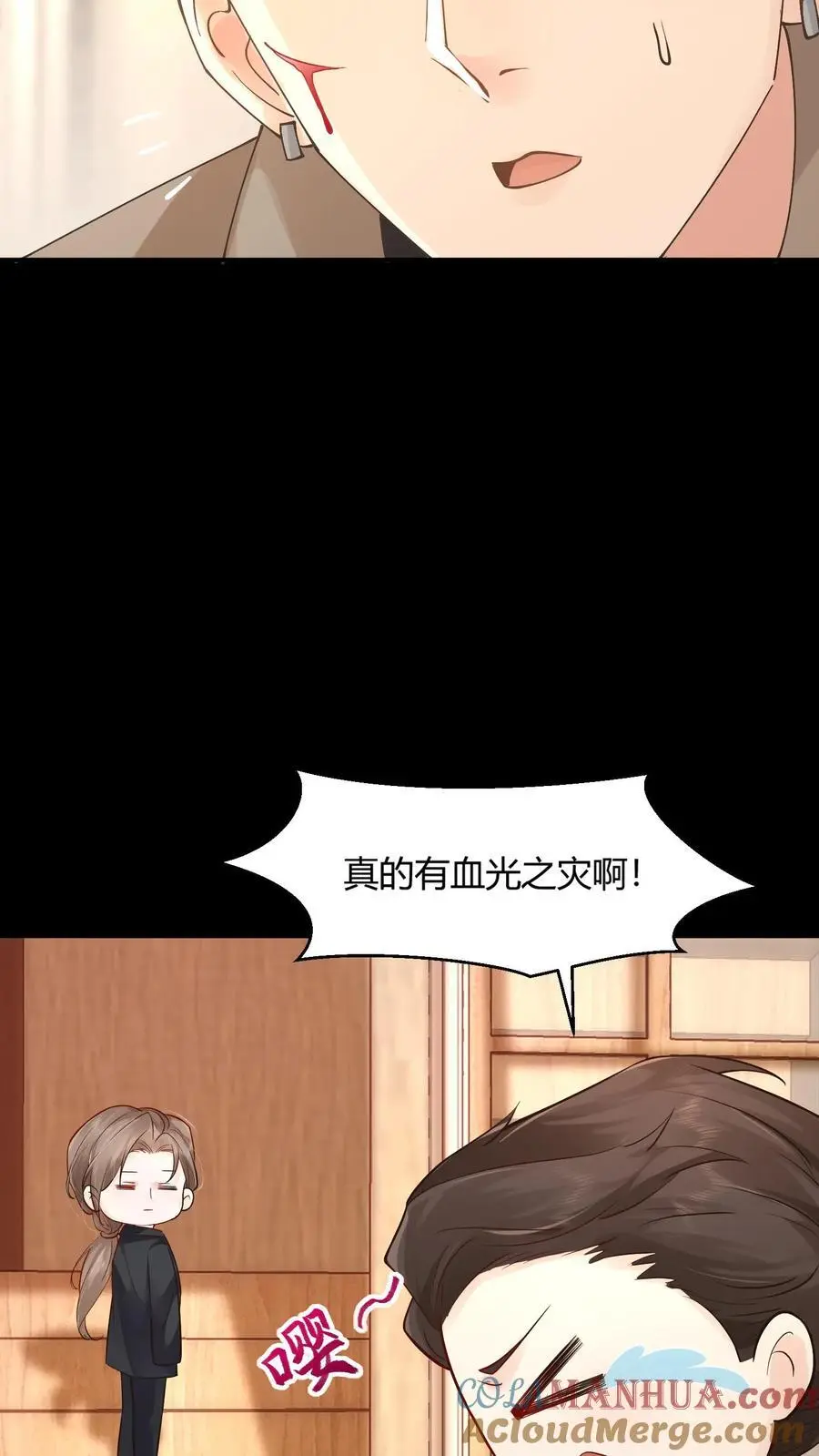 第7话 你有血光之灾20