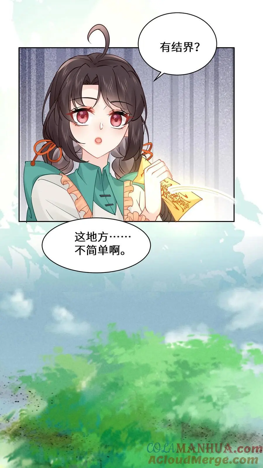 第161话 镜子中的女鬼26