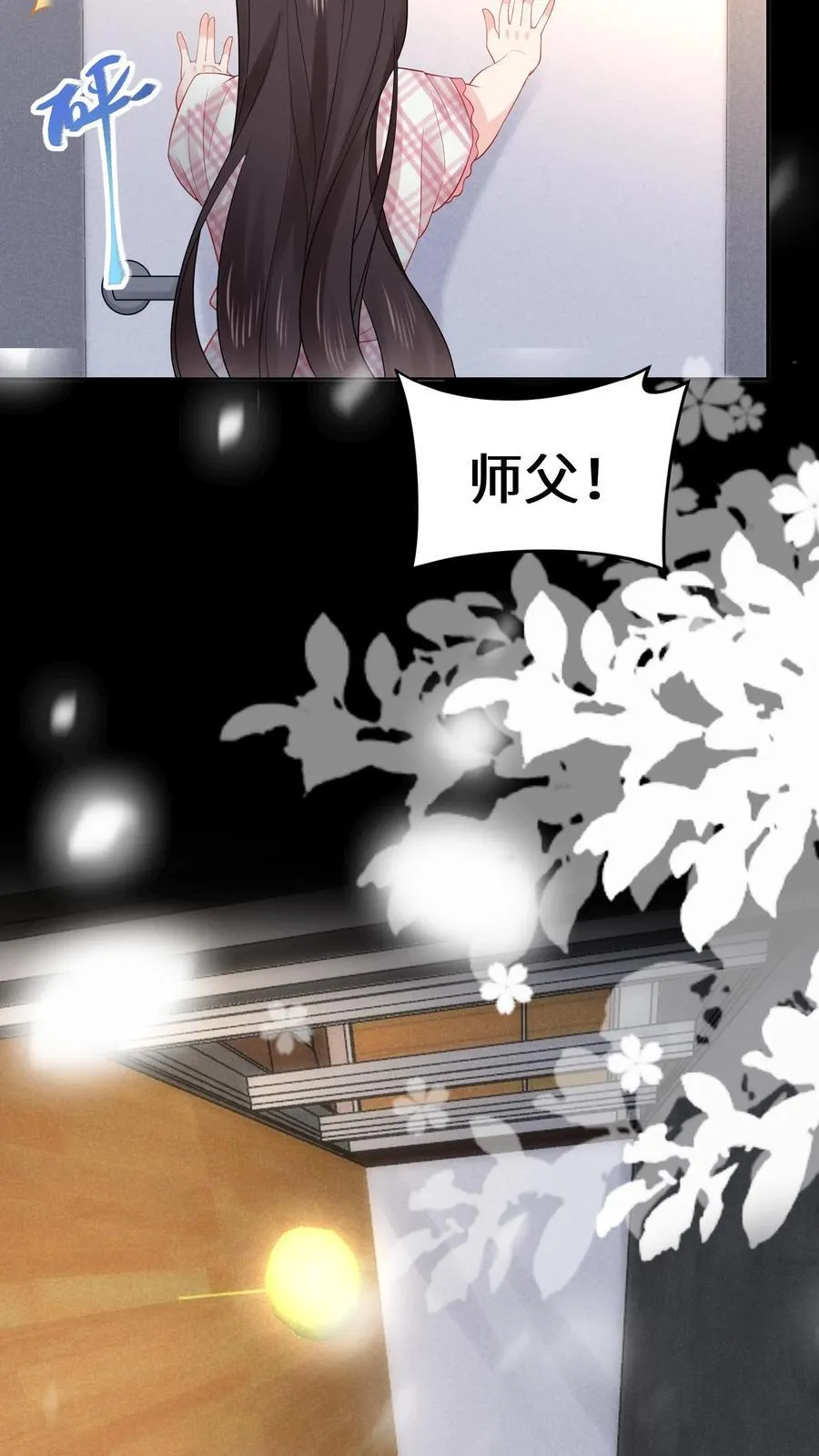 第182话 白色旗袍5