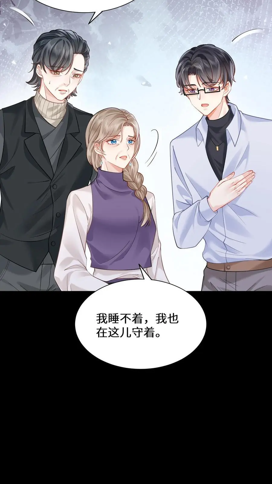 第152话 着魔的赵和瑾7