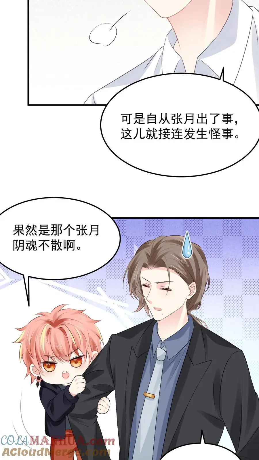 第78话 死而复生10