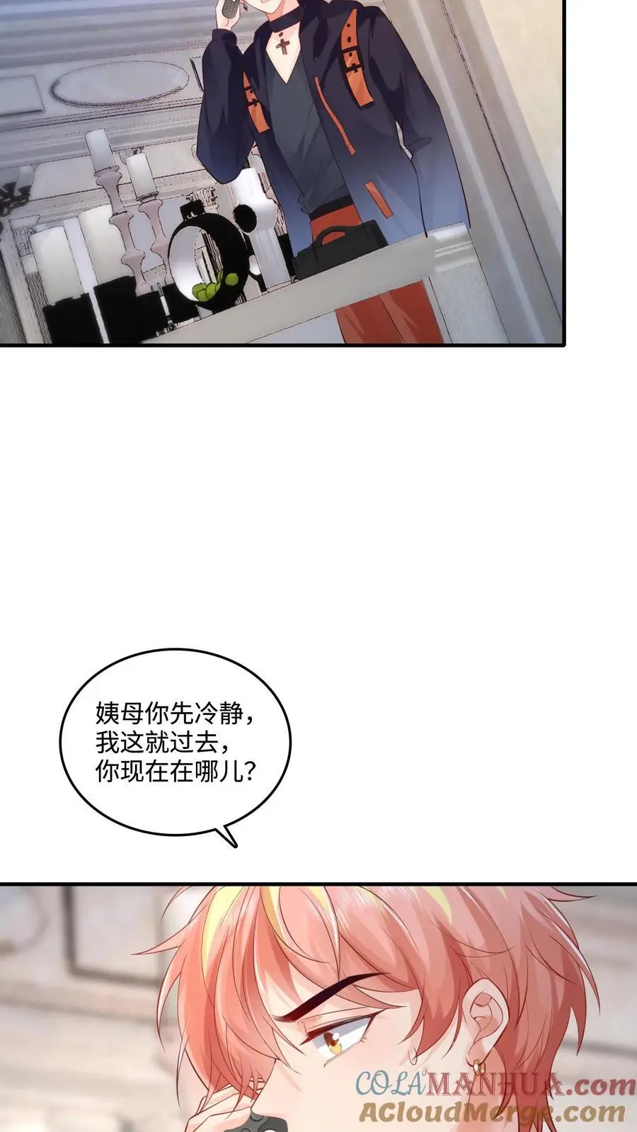 第48话 路之宁失踪16