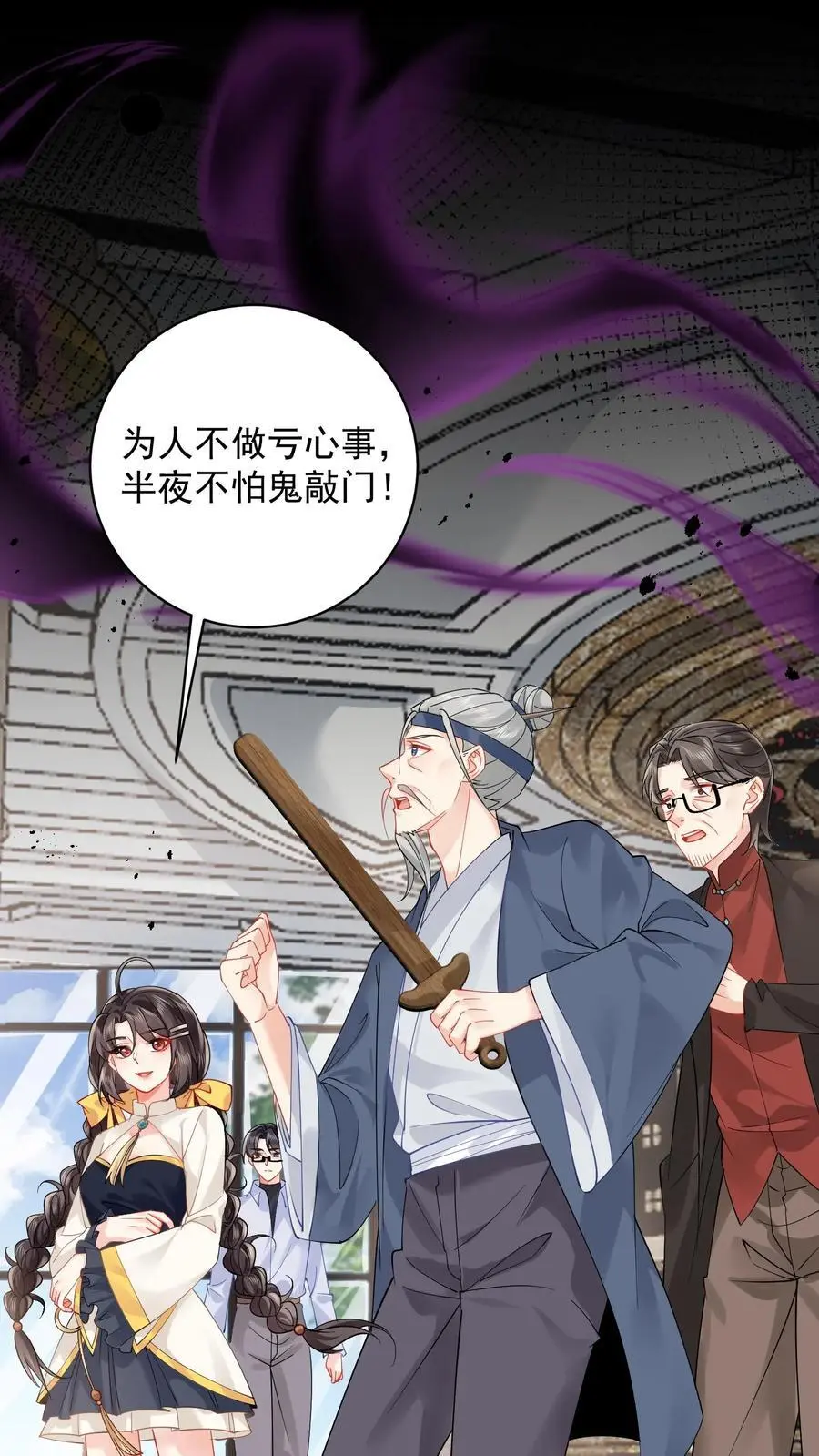 第134话 罪大恶极1