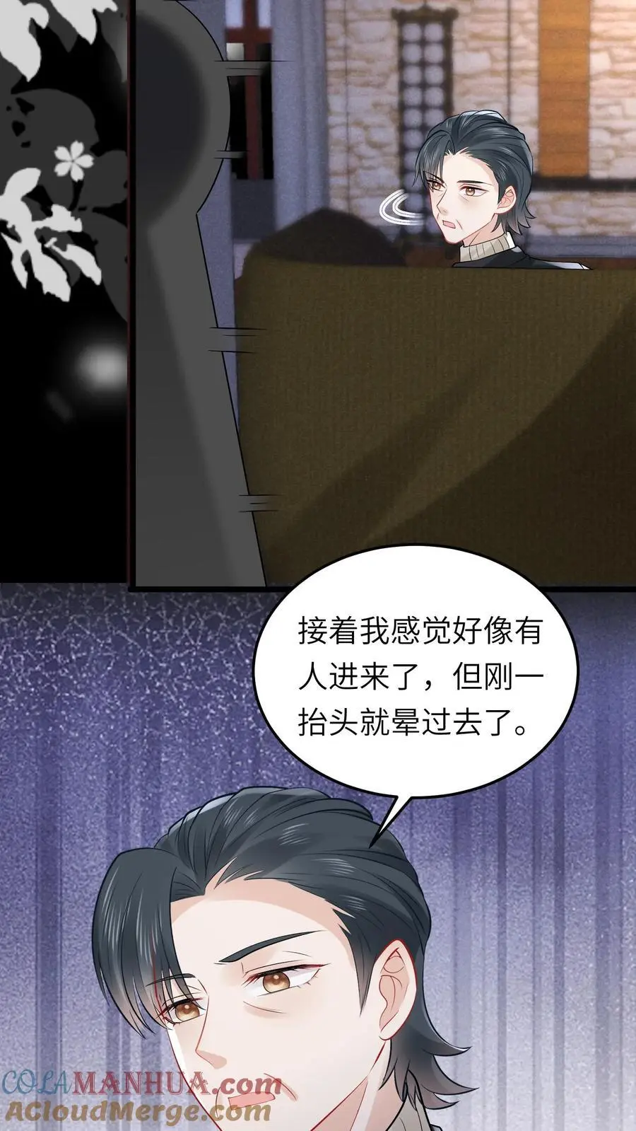 第169话 一波未平一波又起10