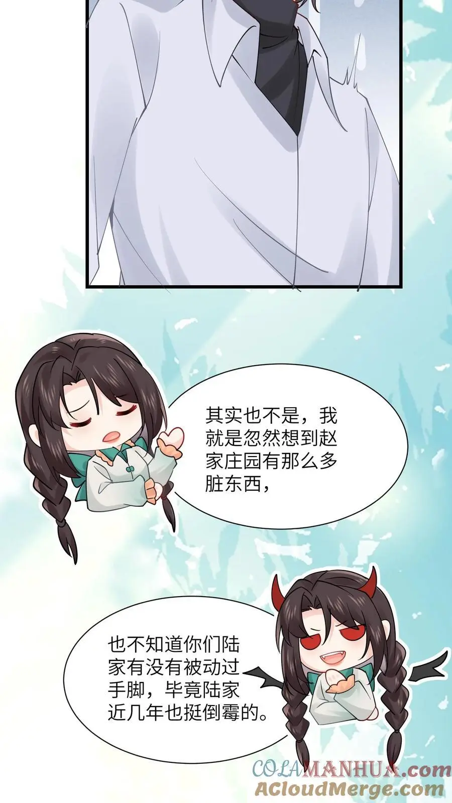 第175话 陆家又要遭殃？24