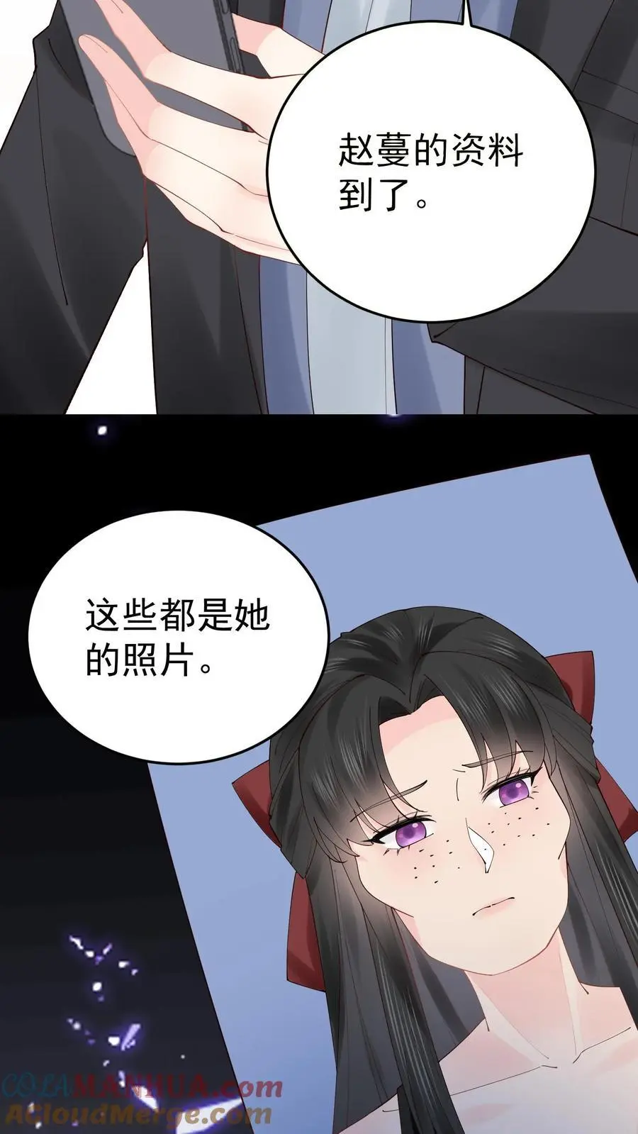 第49话 发现鬼气32