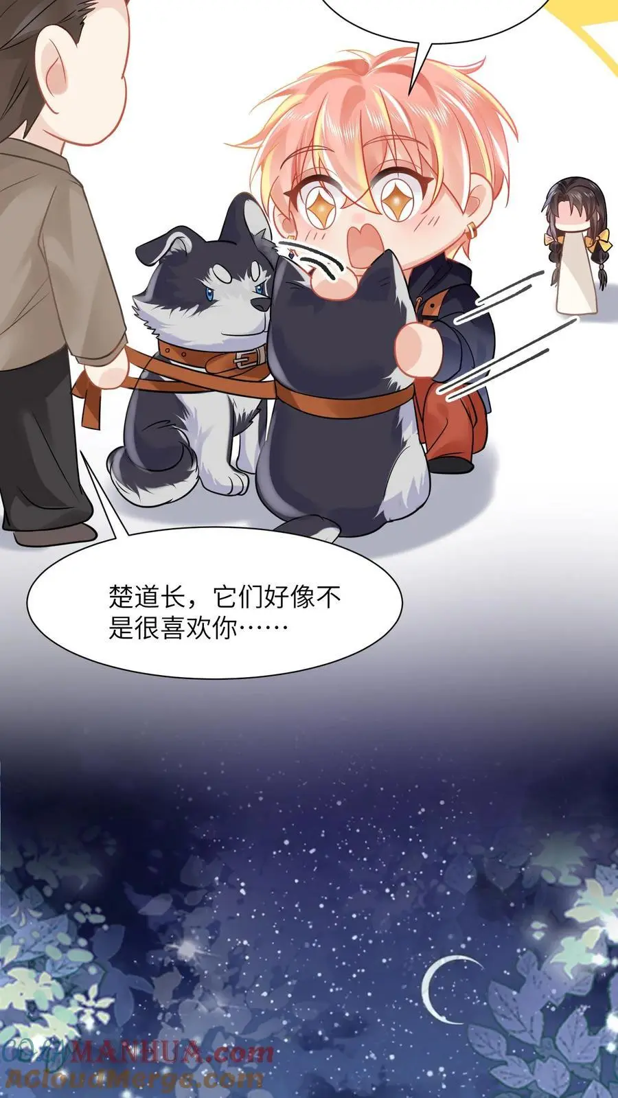 第156话 沐家的事告一段落22
