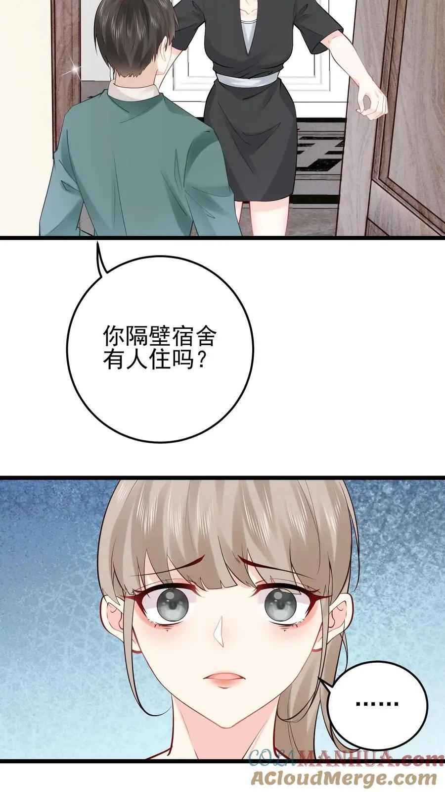 第74话 废弃的宿舍20