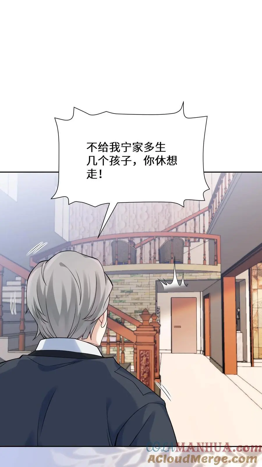 第171话 死局不可破22