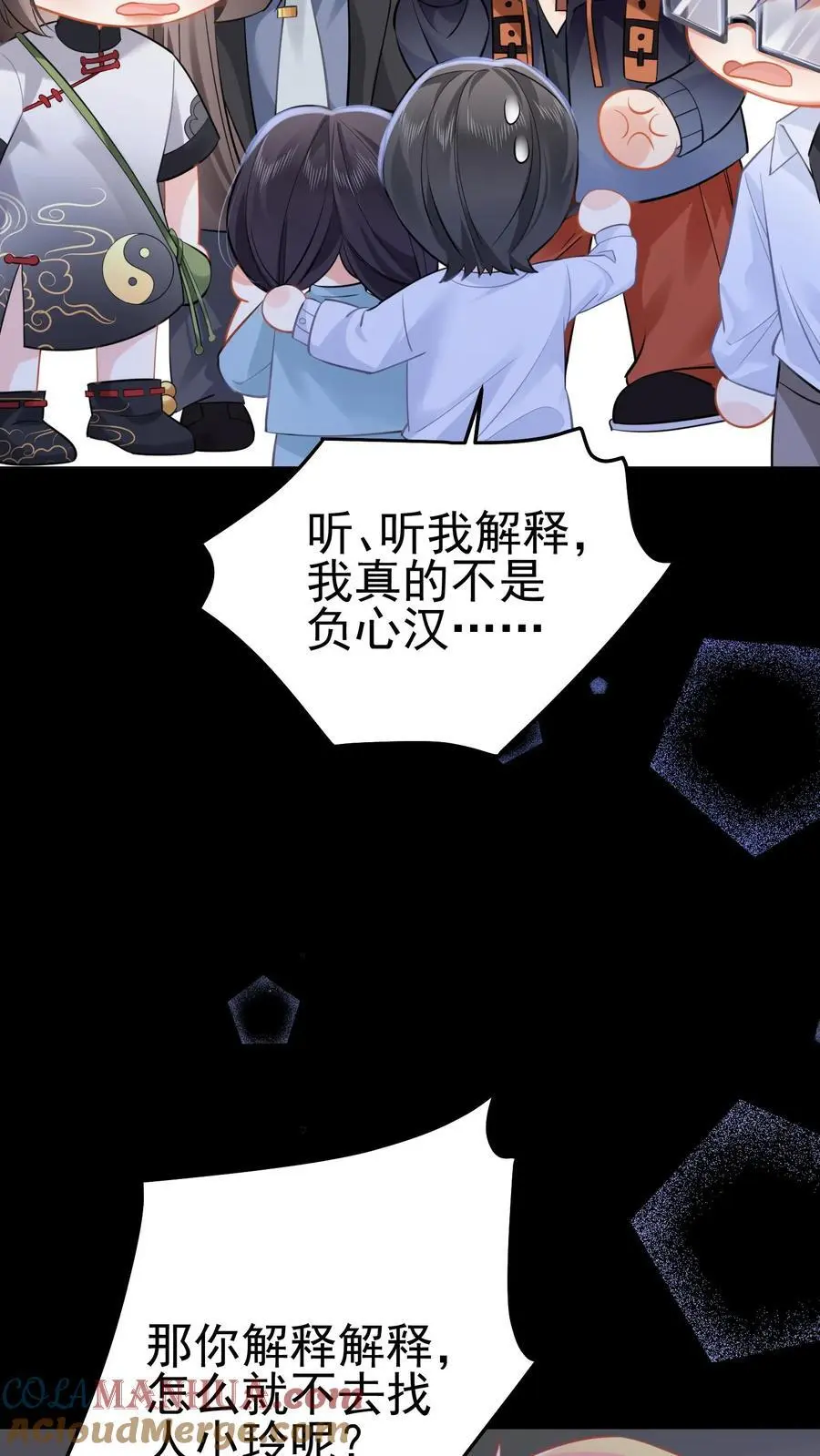 第37话 送别小玲18