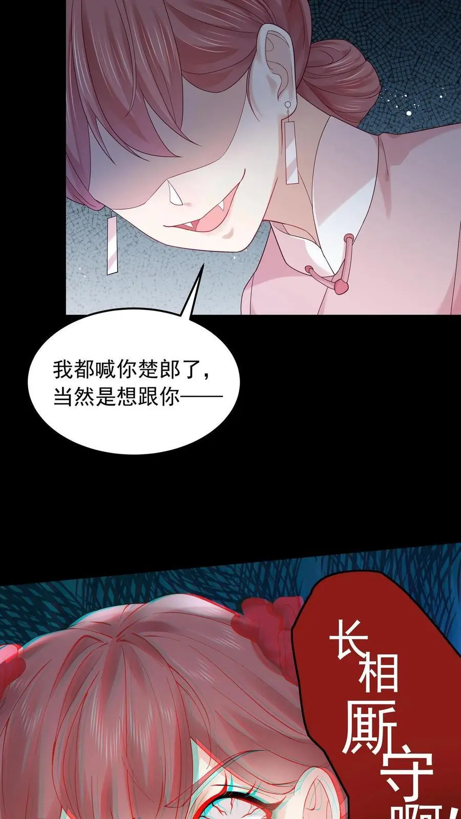 第115话 私闯民宅13
