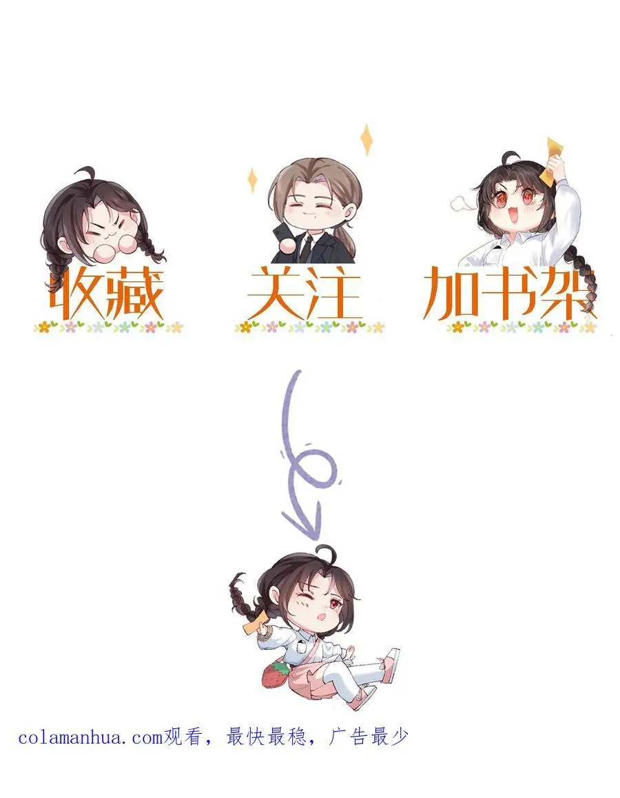 第47话 邪祟入宅，富贵难久43