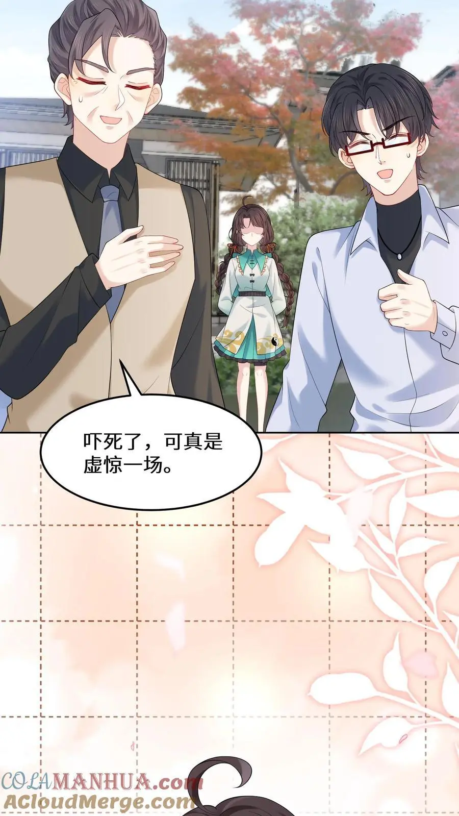第180话 诡异的海棠树24