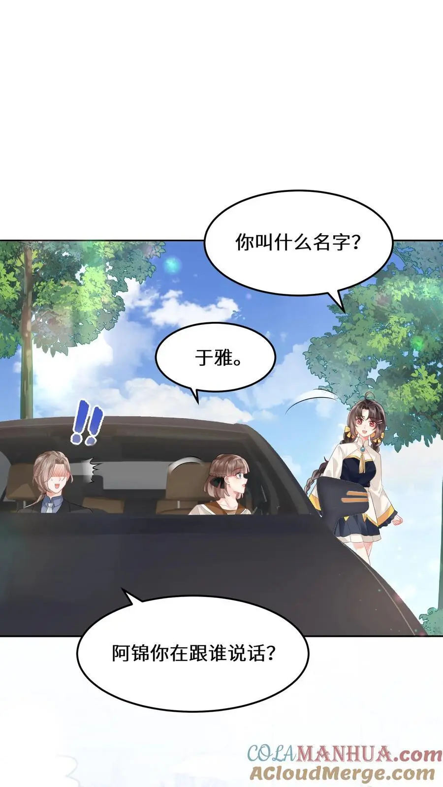 第146话 帮女鬼实现遗愿22