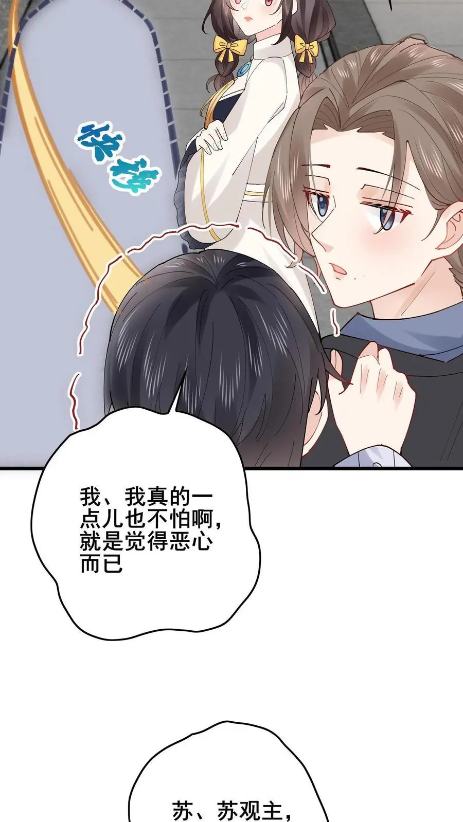 第158话 花圃下的恶鬼7
