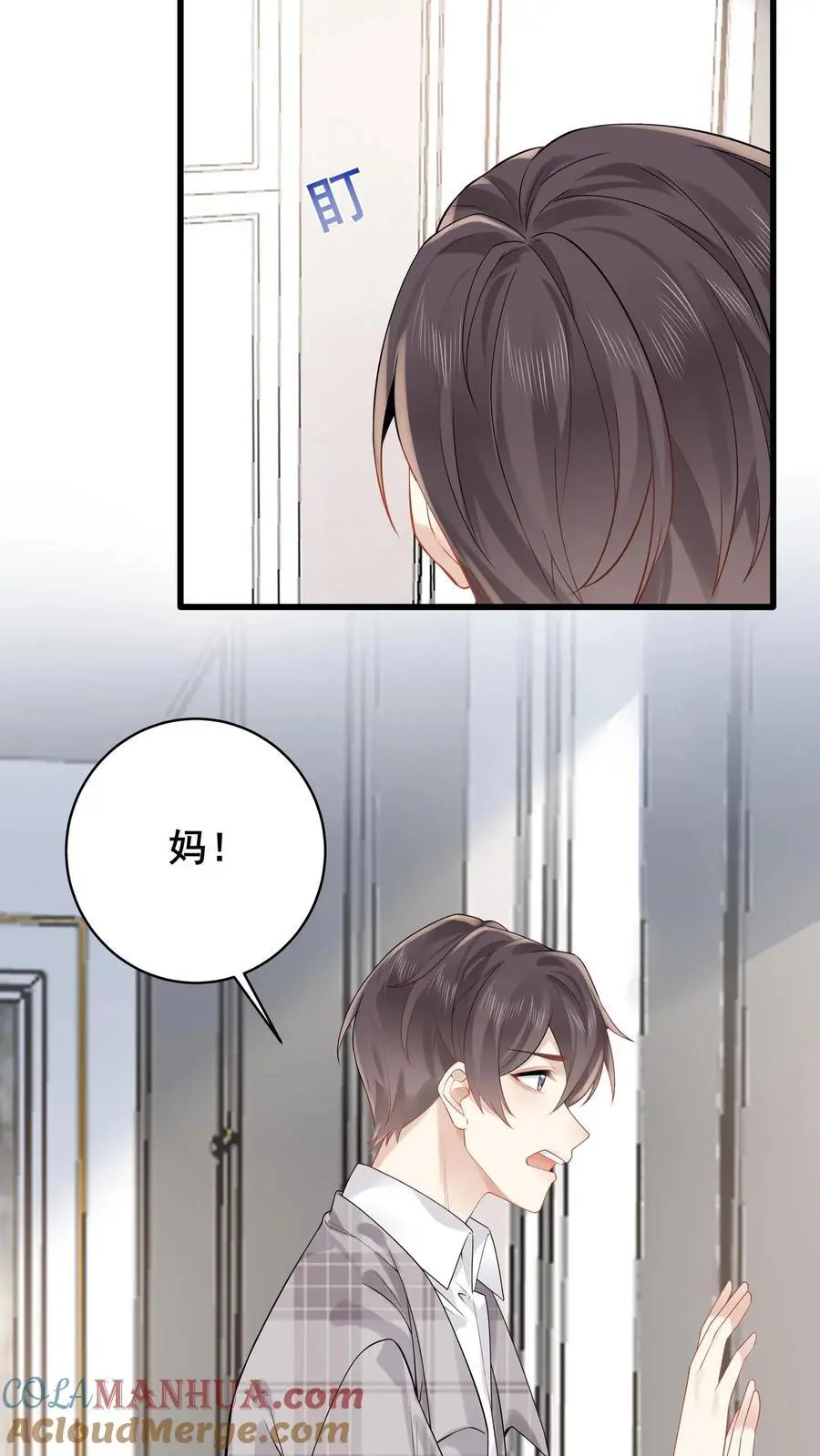 第101话 姚月双杀12
