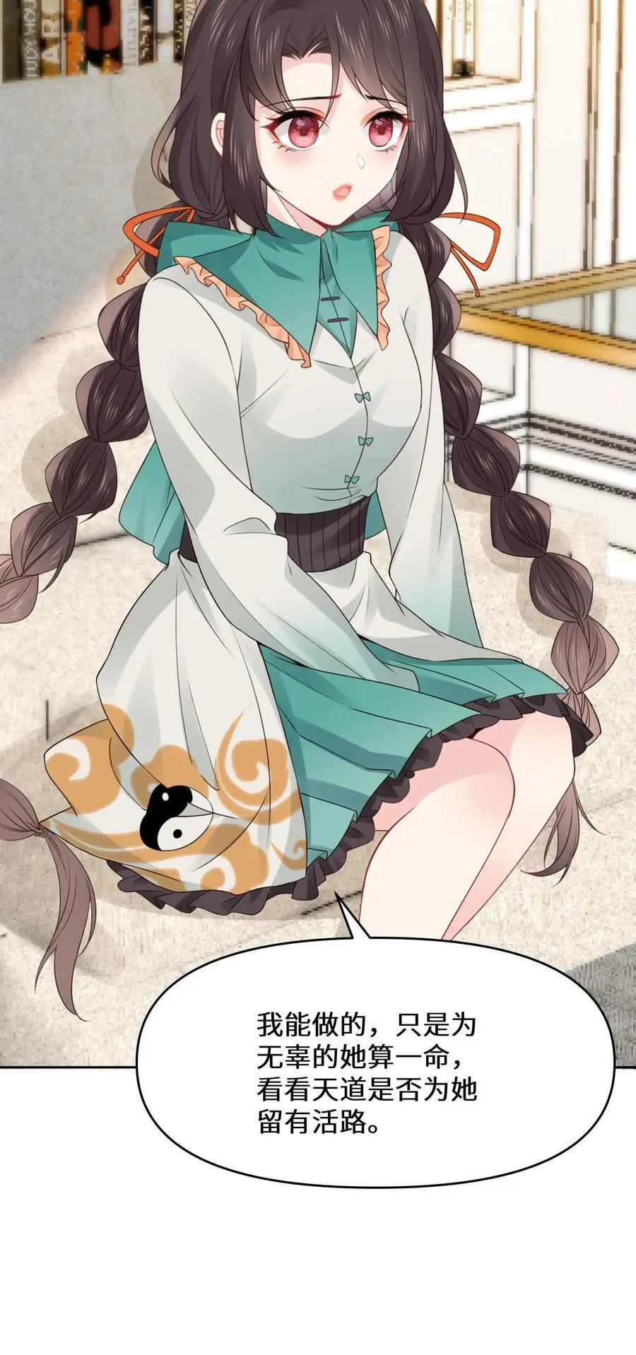 第170话 宁夫人上门27