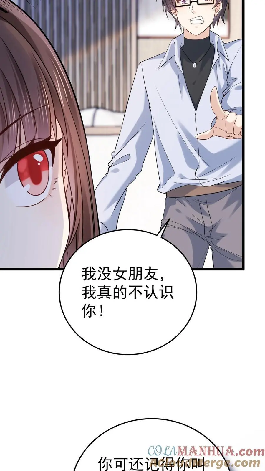 第34话 深夜审女鬼14