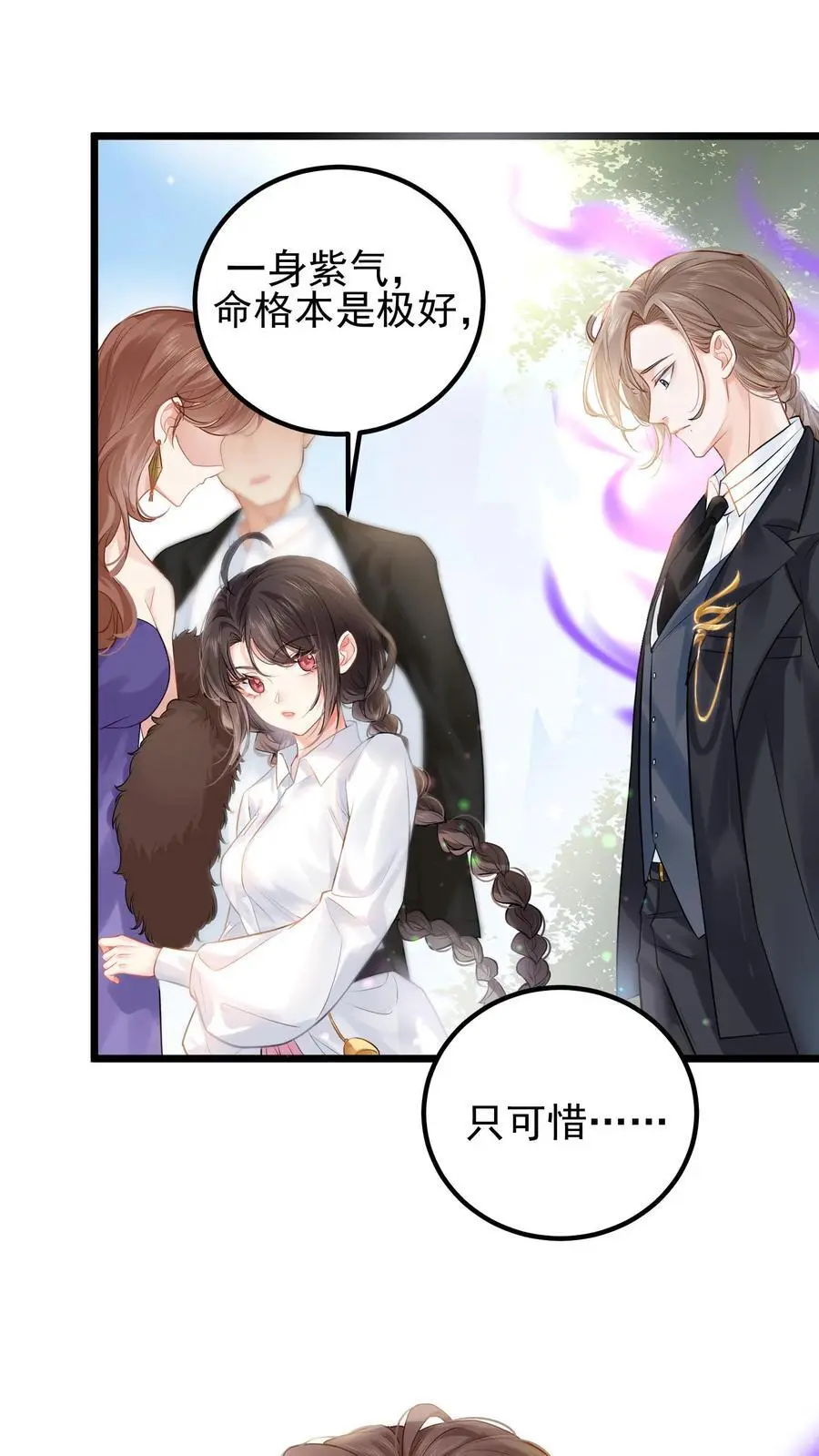 第4话 肩负大业3