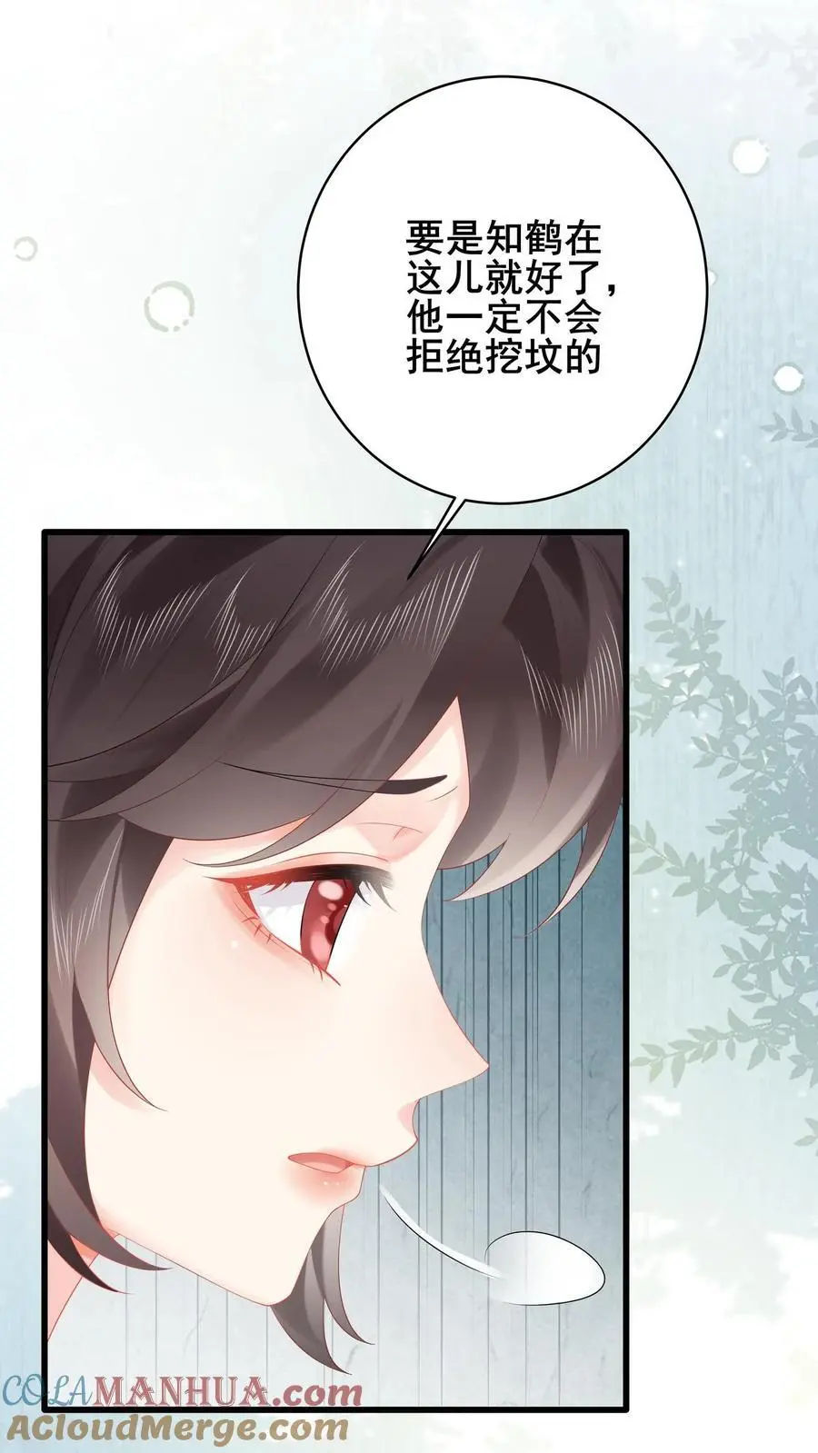第177话 人肉挖土机16