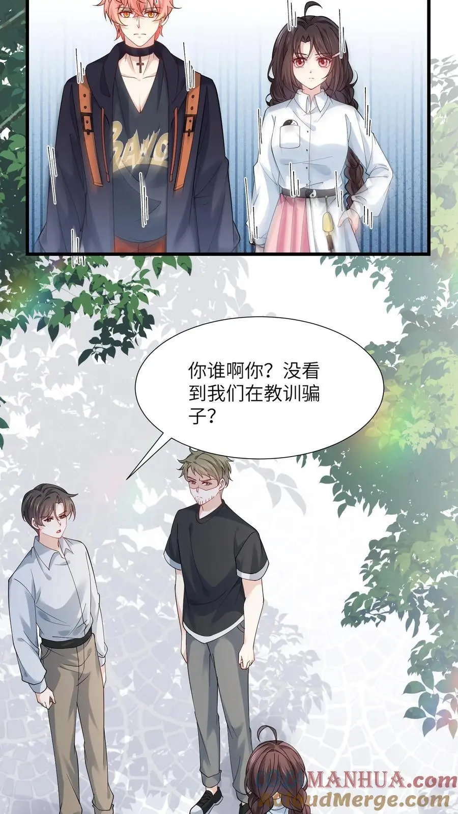 第104话 太惨了吧22
