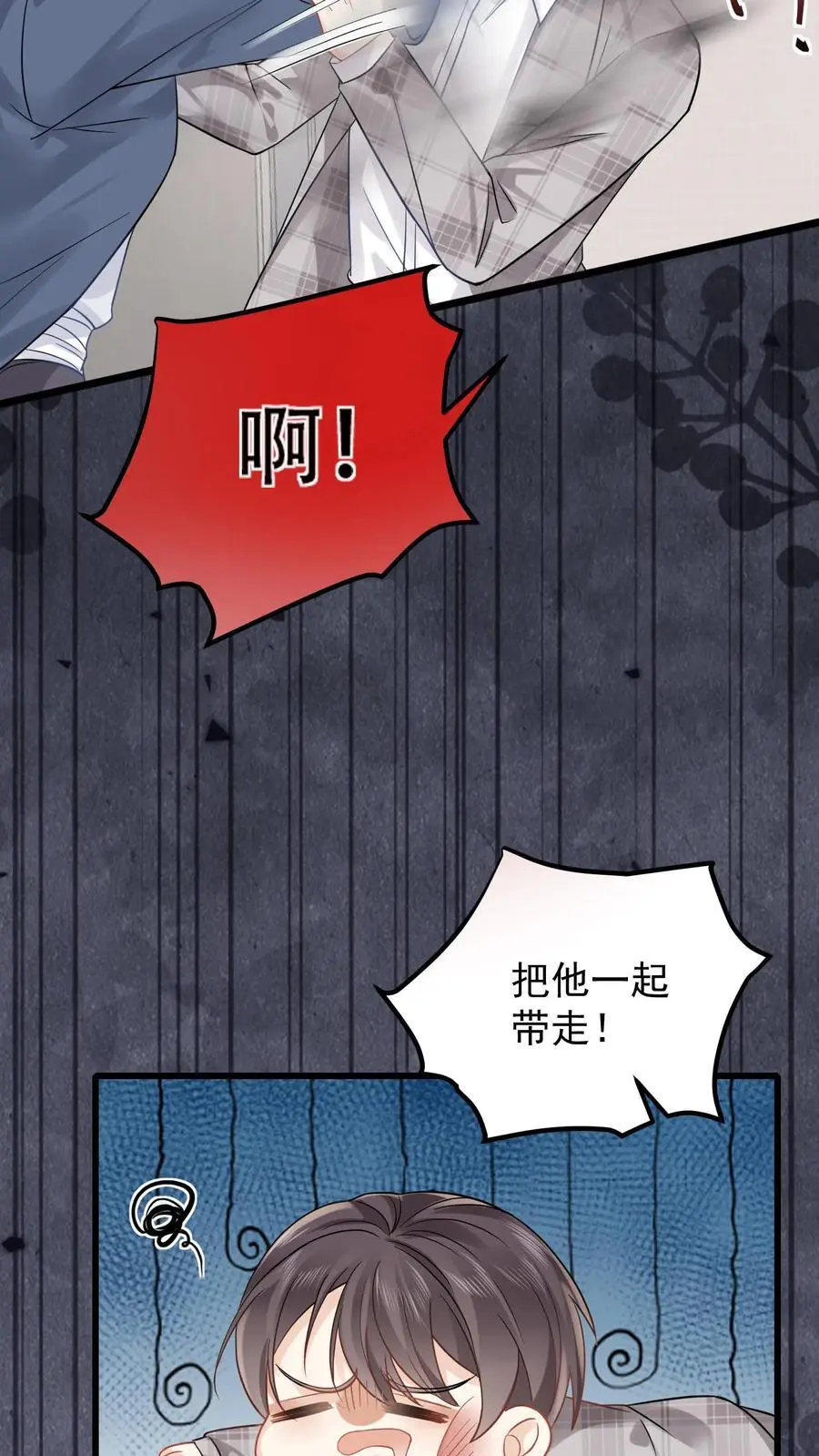 第102话 上当了3