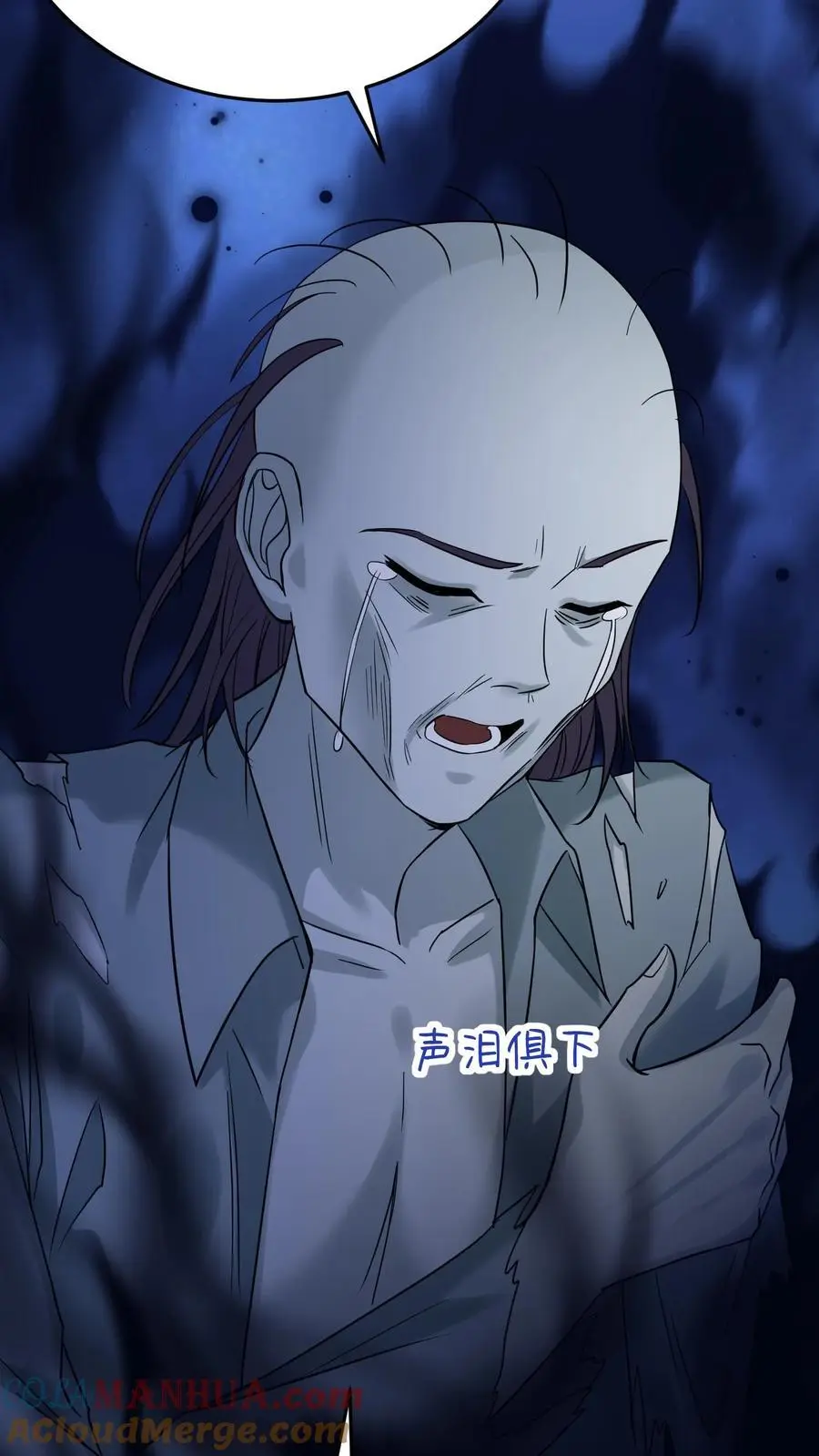 第58话 驱散男鬼10