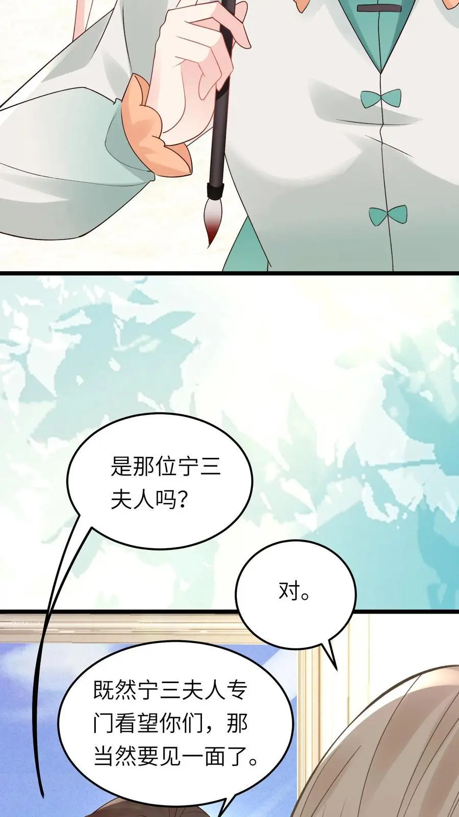 第169话 一波未平一波又起21