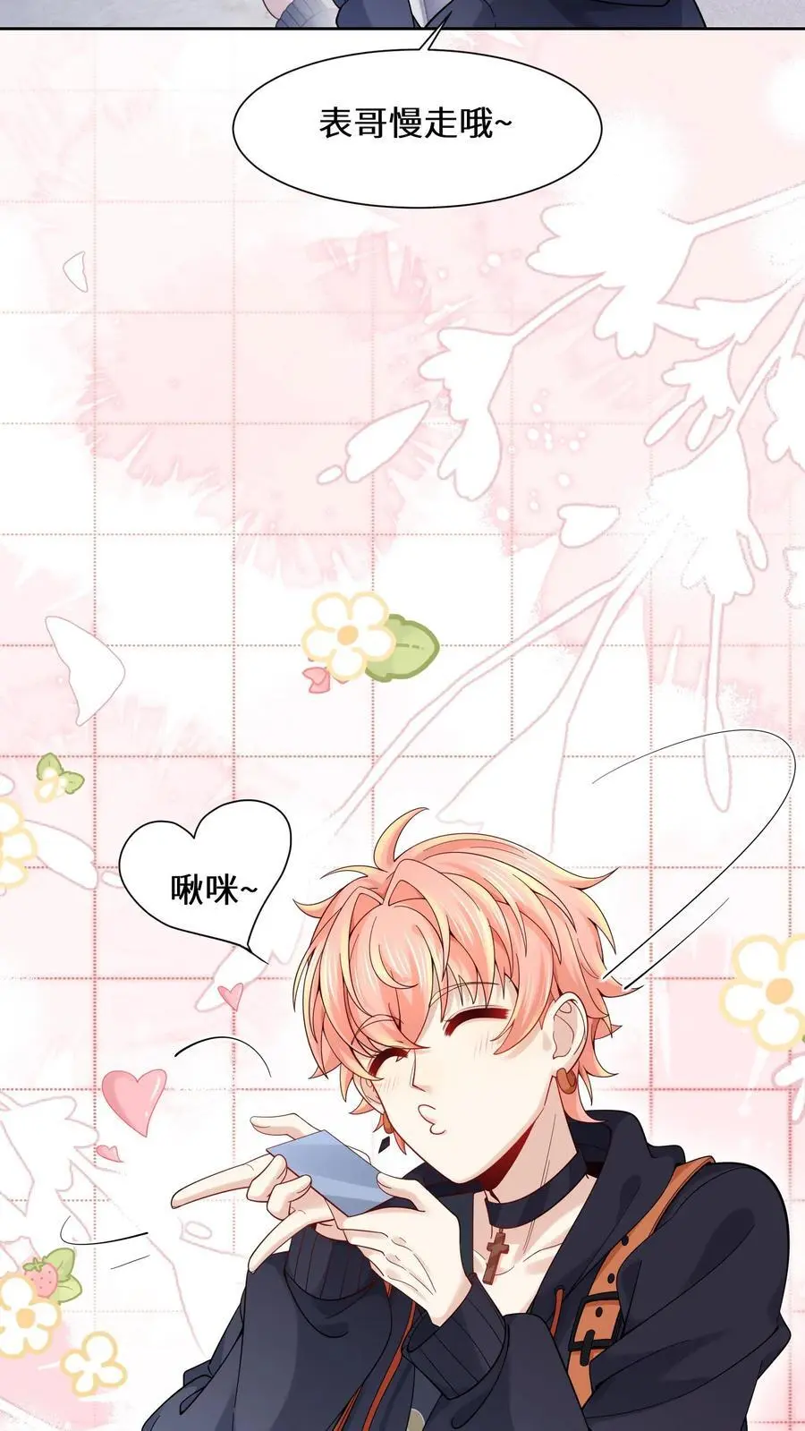 第150话 行尸走肉陆之宁23