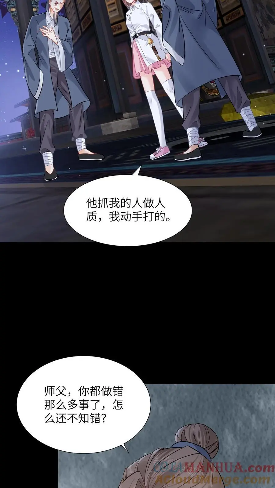 第104话 太惨了吧2